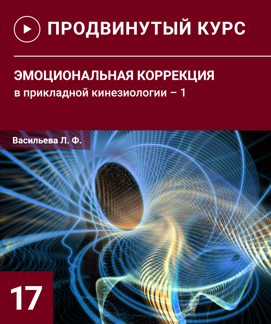 Семинар №17