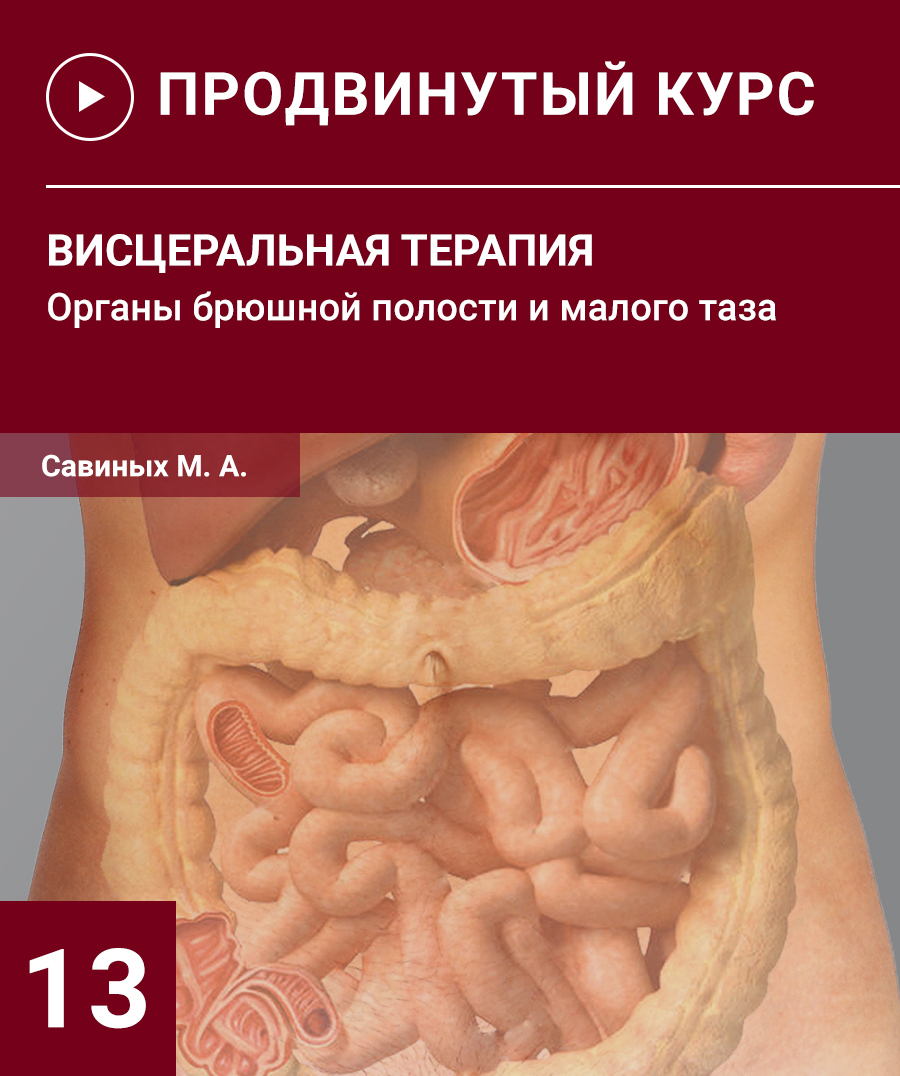 Семинар №13