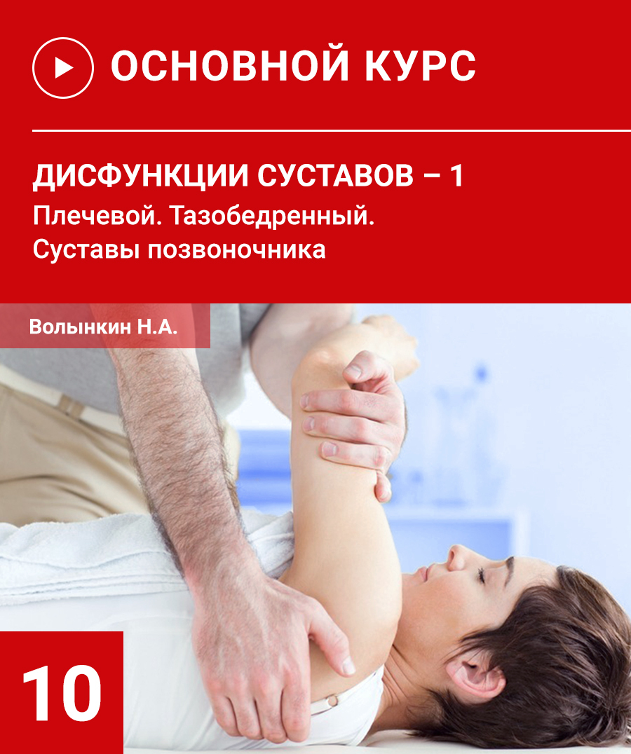 Семинар №10