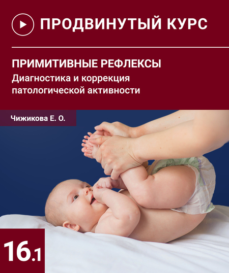 Семинар №16.1