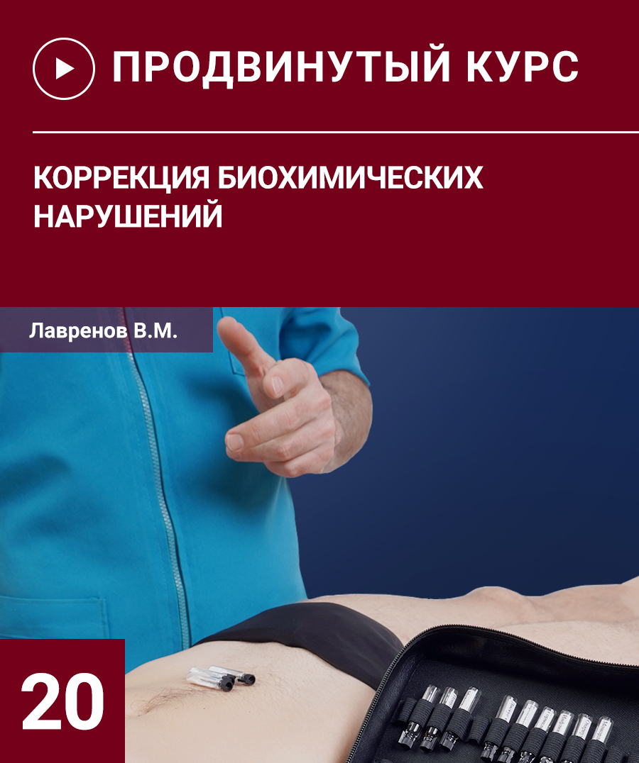 Семинар №20