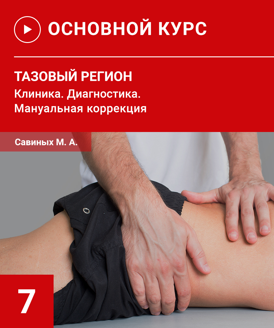 Семинар №7