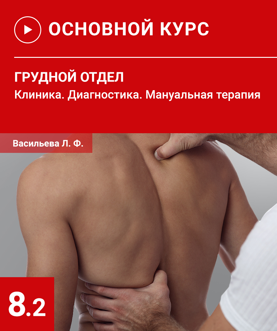 Семинар №8.2