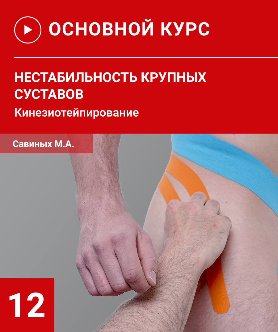 Семинар №12
