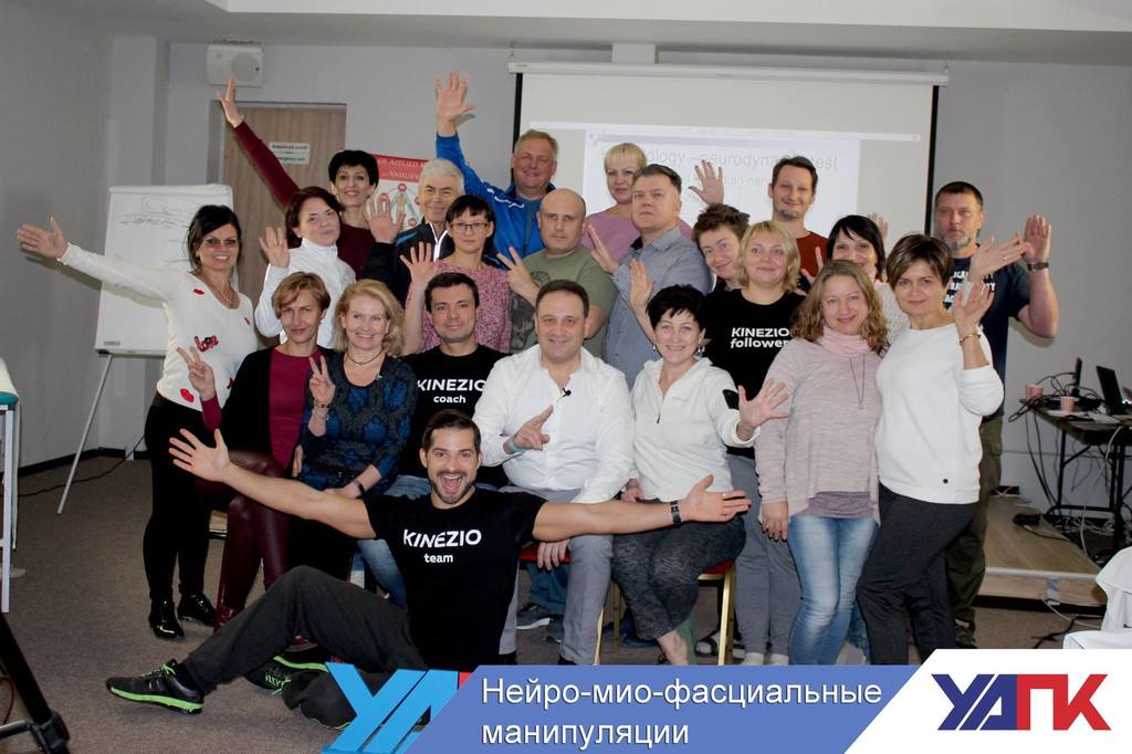 Участники семинара
